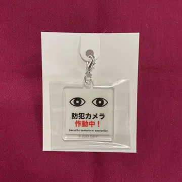8번 출구 아크릴 참 컬렉션 방범 카메라