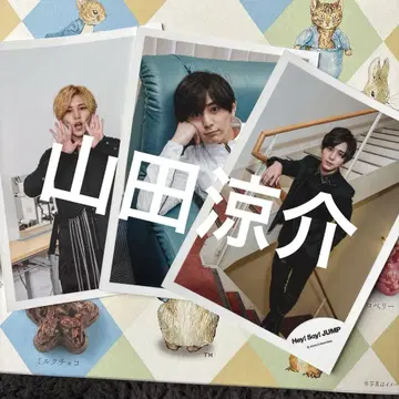 Hey! Say! JUMP 야마다 료스케, 아리오카 다이키 단독 촬영