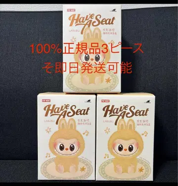팝마트 더 몬스터즈 하바시트 봉제 인형 시리즈 3피스