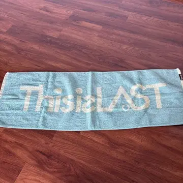 This is LAST 타월 라이트 그린