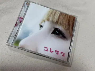 코레사와 앨범 코레사와 CD