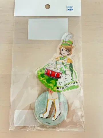 코이즈미 하나요 아크릴 스탠드 퍼레이드 ver.
