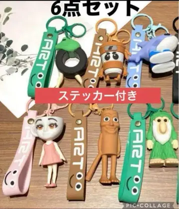 툰툰툰사후르 키링 스트랩 브레인 로트
