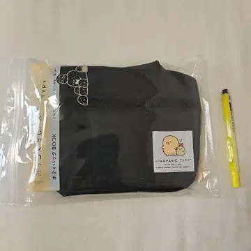 스미코구라시 돈카츠 새우튀김꼬리 바디백BOOK