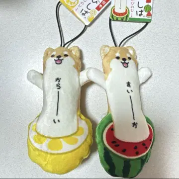 구마모토 한정 기념품 노비시바 수박 카라시렌콘 봉제 인형 키링 세트