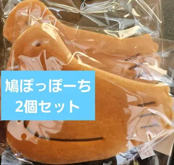 하토포포치 한정판