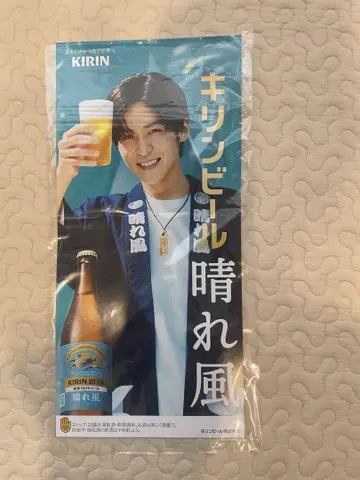미사용 새상품 기린 맥주 하레카제 메구로 렌 포스터
