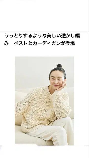 PRITINE  시스루 짜임 코튼 가디건 FREE size