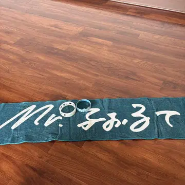 Mr. Forte 타월과 러버 밴드 세트