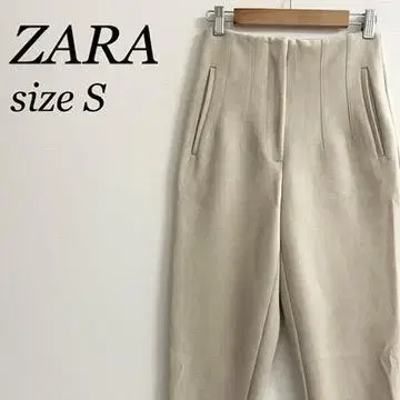[ 하자품 ] ZARA 자라 스웨이드 팬츠 여성용 팬츠