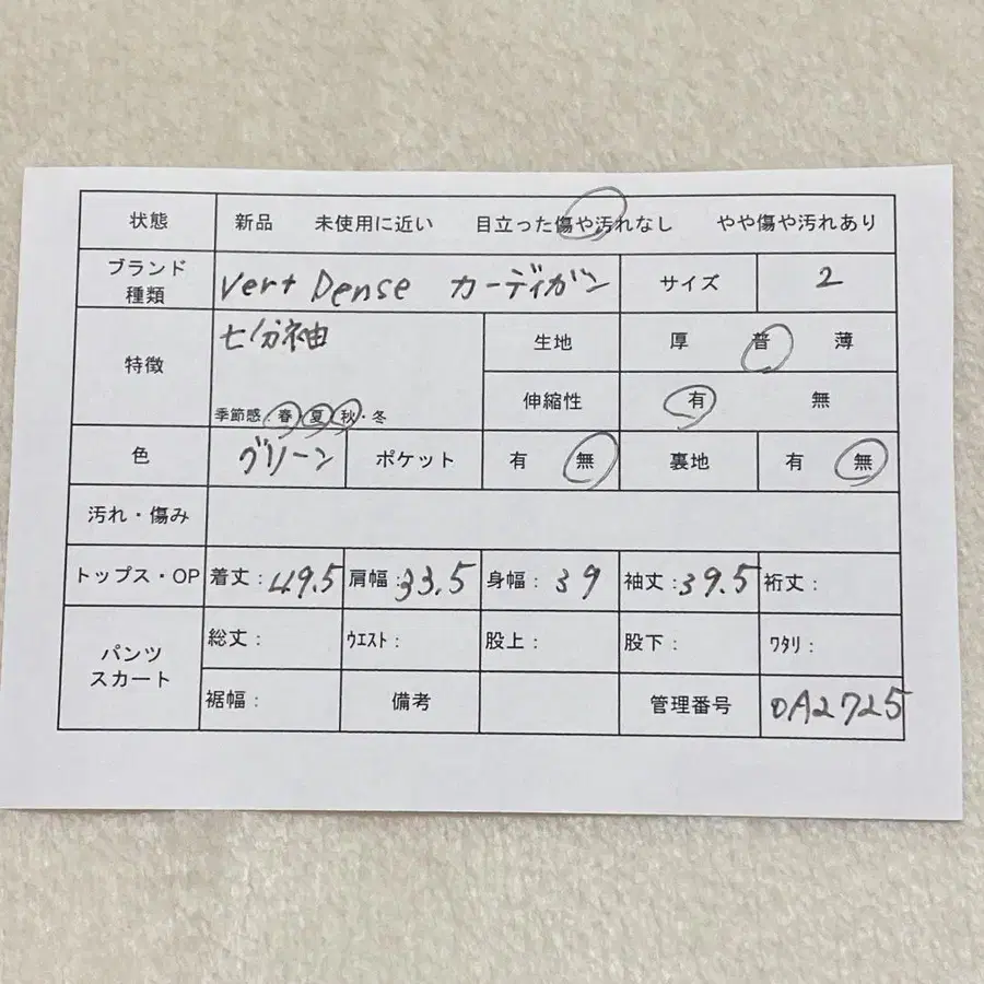 2번째 상품 이미지