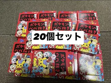 20개 미사용 새상품 포켓몬 바바누키 빨간색 포켓몬 센터