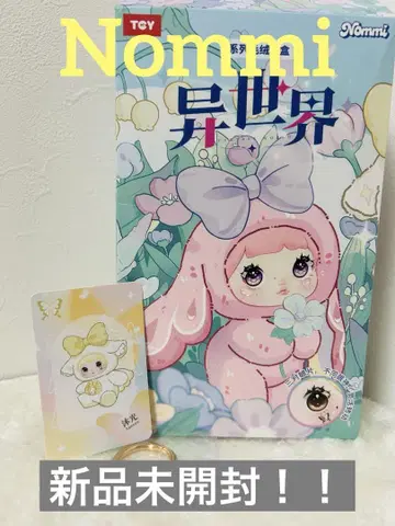 미개봉 새상품 Nommi 이세계 화이트