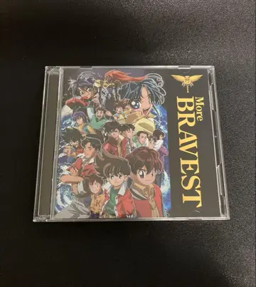 용사 시리즈 20주년 기념 테마송 베스트 앨범 More BRAVEST