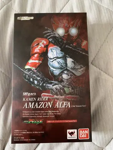 S.H.Figuarts 가면라이더 아마존 알파