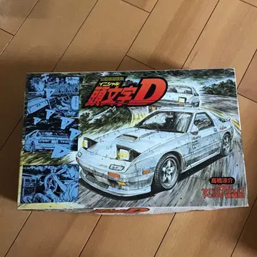 머리글자D FC3S RX-7 1/24 모델 키트