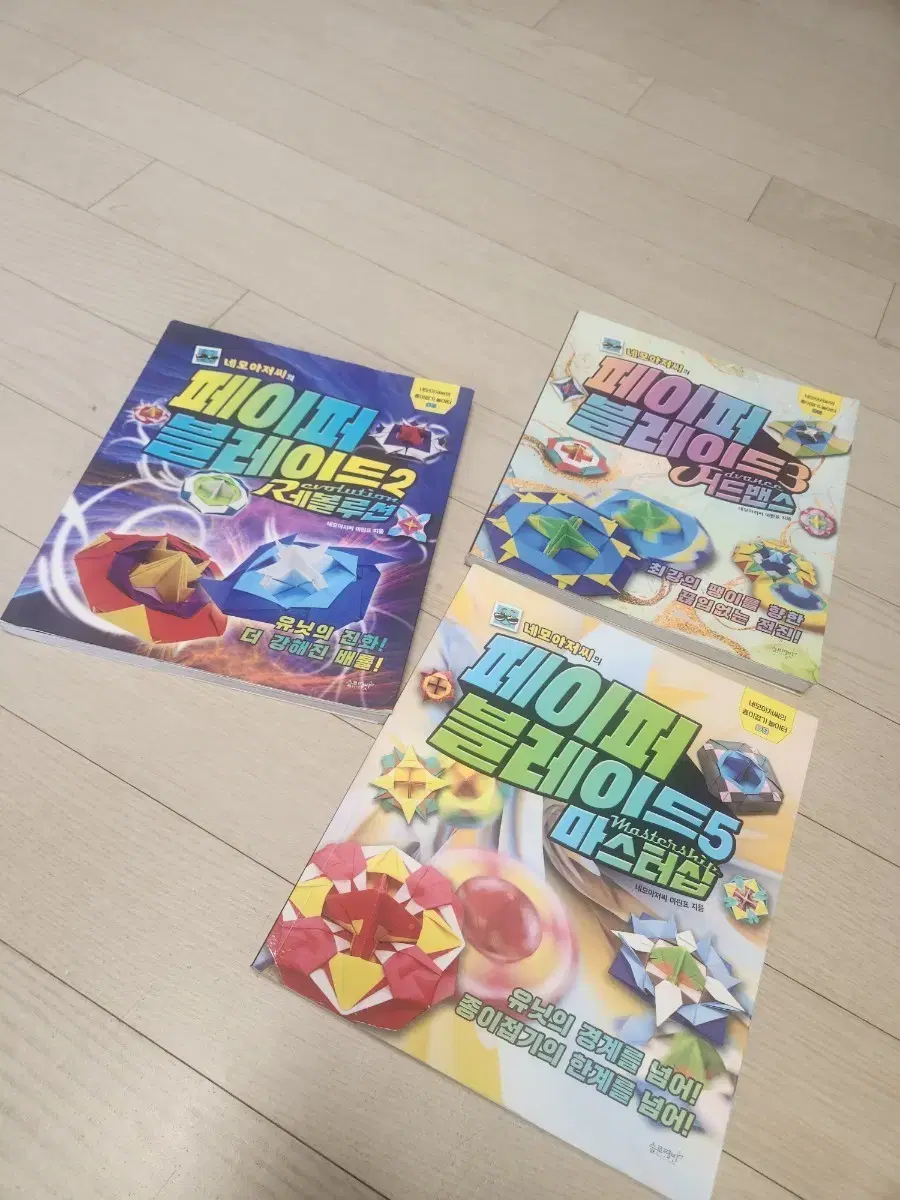 접이식 킥보드 판매 데카트론 초등킥보드 성인킥보드 | 브랜드 중고거래 플랫폼, 번개장터