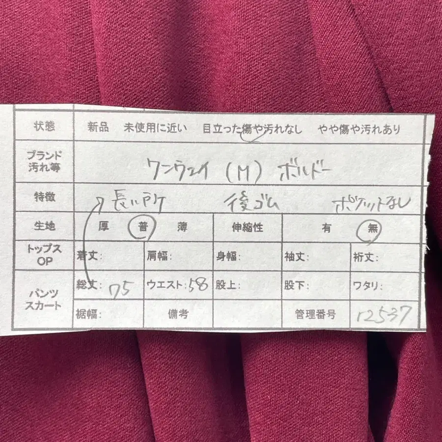 2번째 상품 이미지