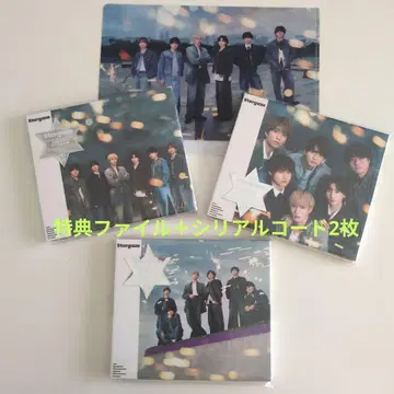 SixTONES Stargaze 3 형태 + 특전 파일