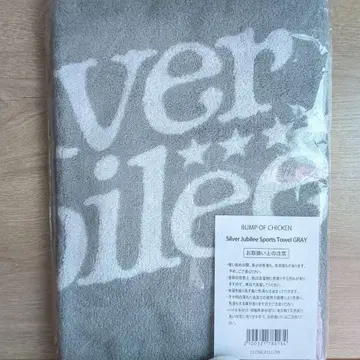 BUMP OF CHICKEN Silver Jubilee 타월