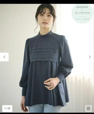 해시 뉴앙스 택 포함 새상품 네이비 긴팔 프릴 셔츠