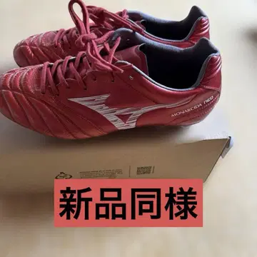 거의 새상품*모나르시다 neo 3 WIDE ELITE
