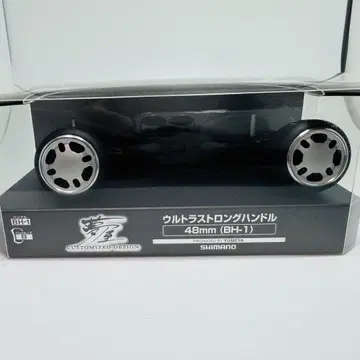 시마노 유메야 울트라 롱 핸들 48mm BH-1