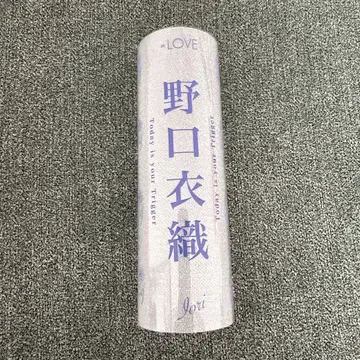 =LOVE 이코러브 노구치 이오리 응원봉 필름