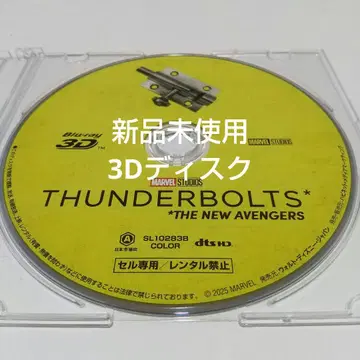 [썬더볼츠* ('25 미국) ] 3D 디스크