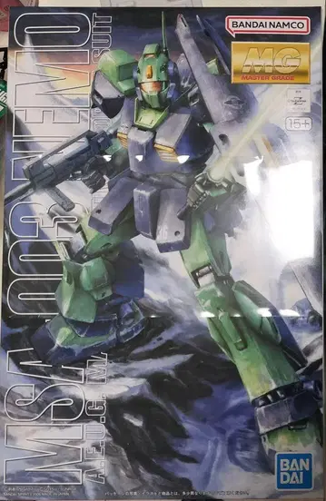 MG 네모