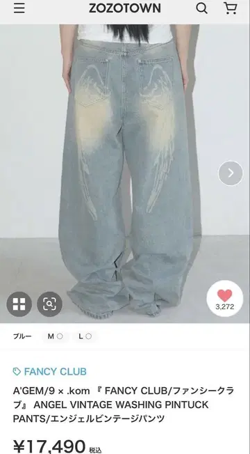 FANCY CLUB 팬시 클럽 엔젤 빈티지 팬츠 블루 2