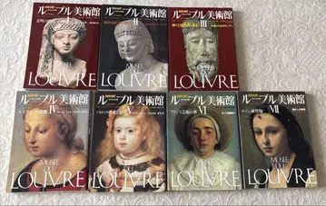 NHK [루브르 미술관] 전권 7책 세트