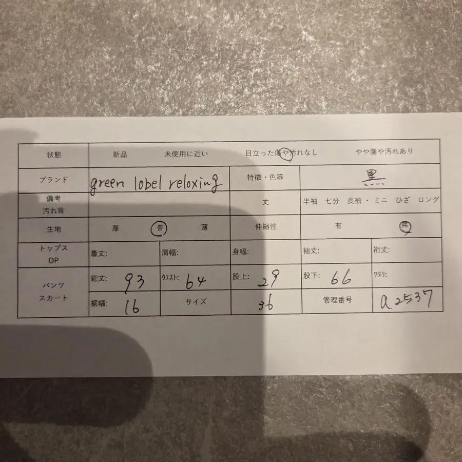 11번째 상품 이미지