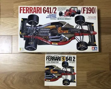 Tamiya Ferrari 641/2 (F190) 1/12 스케일