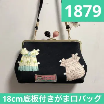 1879. 핸드메이드 18cm 바닥 플레이트 포함 가마구치 백 프랑슈리페