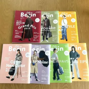 Lala Begin 2019~2020년호 묶음 7권