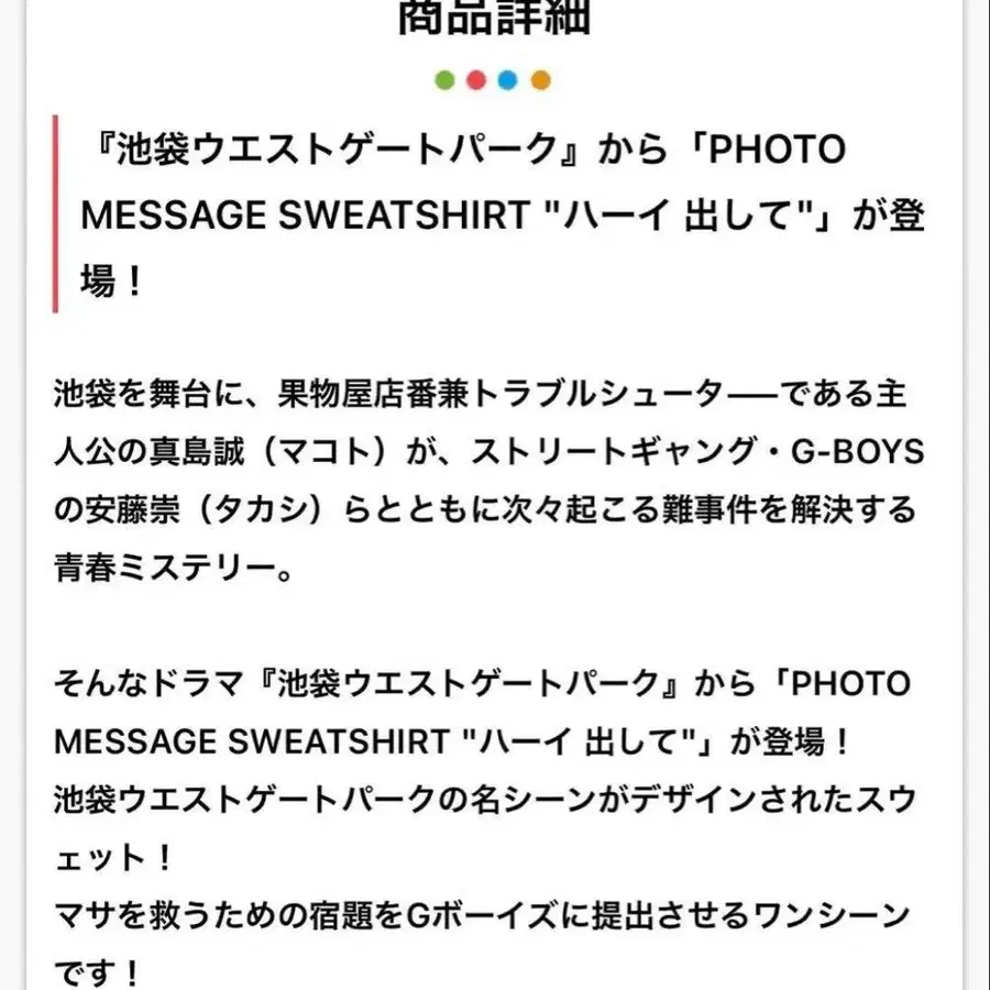 4번째 상품 이미지