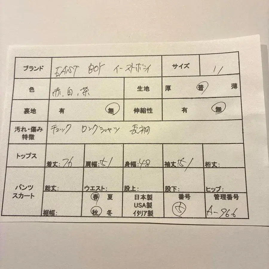 2번째 상품 이미지