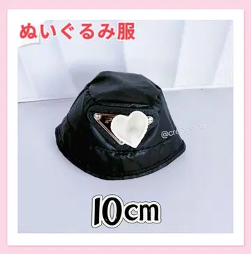 ENHYPEN 10cm 봉제 인형 의류 버킷 햇