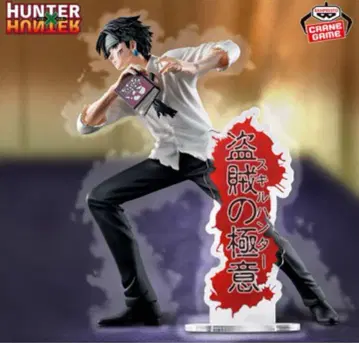 HUNTER x HUNTER 클로로 도적의 극의