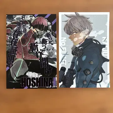 괴수 8호 전 16권 세트 엽서 포함