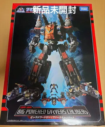 다이아클론 DA-80 빅 파워드 GV  칼리버