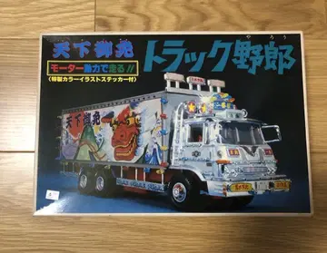 BANDAI 트럭 야로 프라모델
