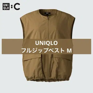 [ 새상품 ] UNIQLO 풀 집업 베스트 M 브라운