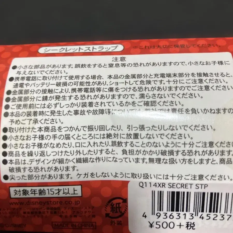 8번째 상품 이미지