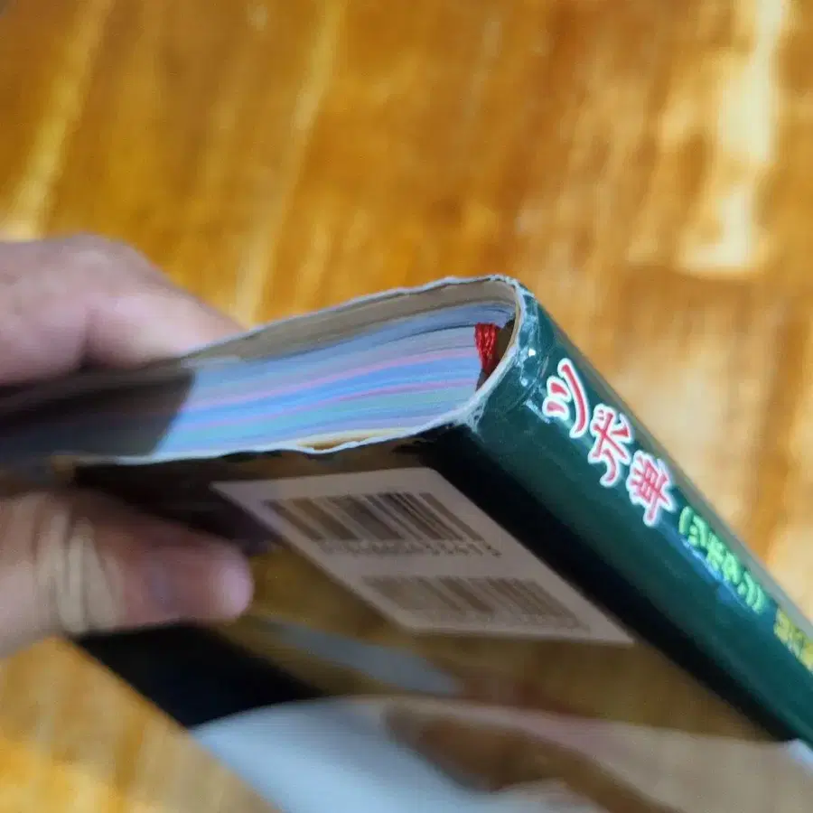 8번째 상품 이미지