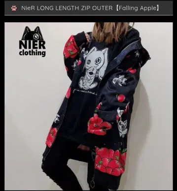 NieR LONG LENGTH ZIP OUTERFalling Apple