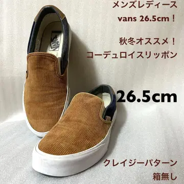 가을/겨울 추천! 26.5cm! 반스 구제 의류 코듀로이 슬립온 클레이지