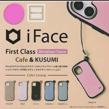 가챠 iFace First Class 전 6종 뉴앙스 컬러