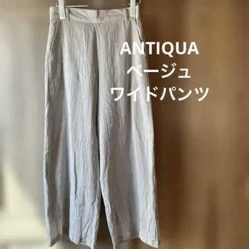 ANTIQUA 베이지 와이드 팬츠